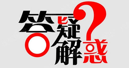 CIIA證書